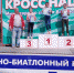 IMG-20190923-WA0007 - Газета За изобилие