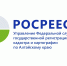 росреестр - Газета За изобилие