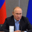 путин - Газета За изобилие