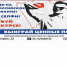 c1f25b5a-1e9b-4c9e-b10b-586f4aa7b506 - Газета За изобилие