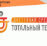 1280x800-image.e87 - Газета За изобилие