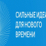 article6966 - Газета За изобилие