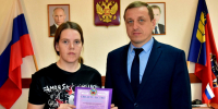 Сертификат - помощь молодой семье. - Администрация Алтайского района
