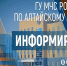 О необходимости приобретения и установки в жилых помещениях автономных пожарных извещателей. - Администрация Алтайского района