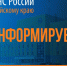 Экстренное предупреждение об угрозе чрезвычайной ситуации на 24 ноября 2025 года. - Администрация Алтайского района