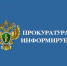 Информационный буклет «Рекомендации для получения технических средств реабилитации». - Администрация Алтайского района