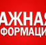 МУП АЛТАЙСКОГО СЕЛЬСОВЕТА «АЛТАЙСКИЙ КОММУНАЛЬЩИК» ИНФОРМИРУЕТ О ПРОВЕДЕНИИ ПРОМЫВКИ И ДЕЗИНФЕКЦИИ ВОДОПРОВОДНЫХ СЕТЕЙ В С. АЛТАЙСКОЕ. - Администрация Алтайского района
