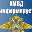 Экстремизм в молодёжной среде: как не попасть в опасные сети. - Администрация Алтайского района