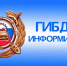В связи с экстренным предупреждением аномально холодной погоды, Госавтоинспекция Алтайского района обращает внимание участников дорожного движения не забывать о своей безопасности. - Администрация Алтайского района