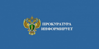 Предоставление бесплатной юридической помощи участникам специальной военной операции и членам их семей. - Администрация Алтайского района