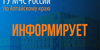 Защита от талых вод – дело каждого. - Администрация Алтайского района