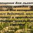 На картинке — поле с зелёными колосьями. Сверху — чёрный текст: "Извещение для льготной категории граждан (в том числе для ветеранов боевых действий, молодых семей) о проведении выбора земельного участка". Картинка сгенерирована Алиса Аl. - Администрация Алтайского района