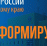 На изображении представлен информационный баннер Главного управления МЧС России по Алтайскому краю. - Администрация Алтайского района